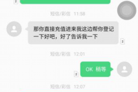 六安专业催债公司的市场需求和前景分析