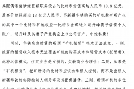 六安六安的要账公司在催收过程中的策略和技巧有哪些？